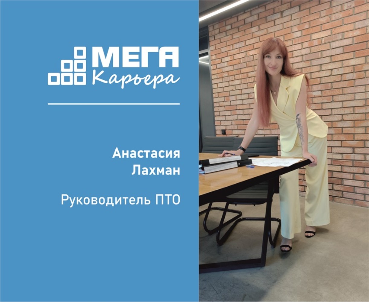 Команда — главный капитал компании.